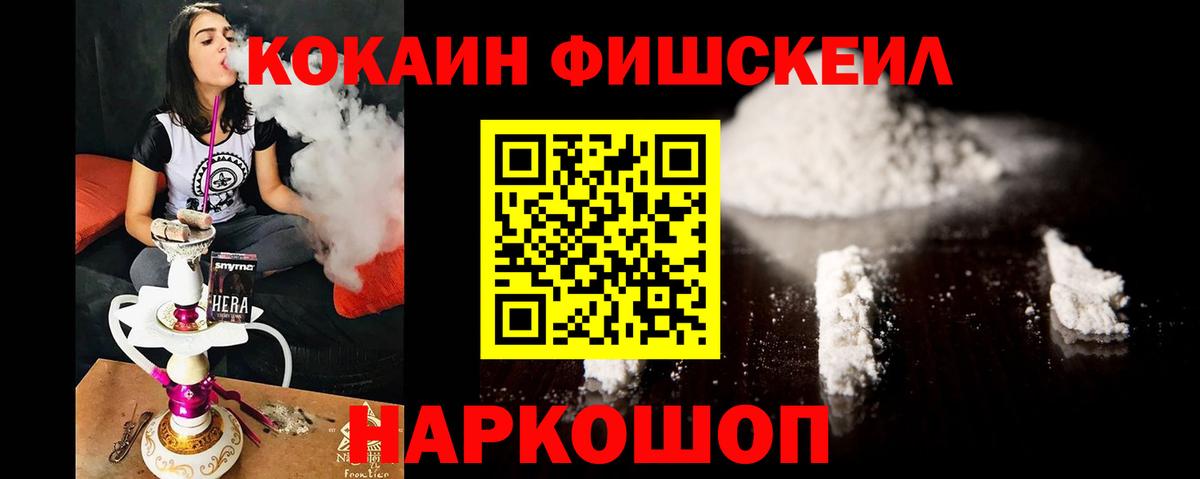 Кокаин 98%  Cocaine Колумбийский  КОКАИН  Михайловск  Вход с VPN 