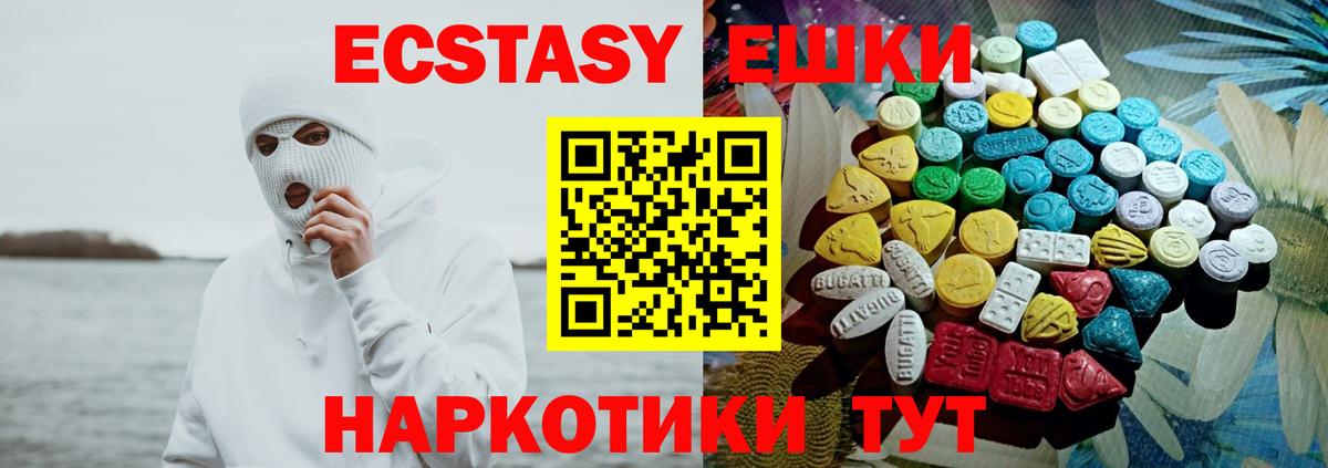 Бошки Шишки Михайловск
