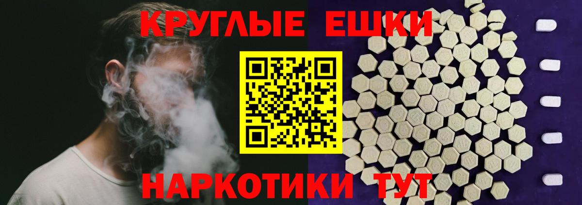 Ecstasy  Экстази бентли  Вход с VPN  сайты даркнета состав  ЭКСТАЗИ 280 MDMA  Михайловск 