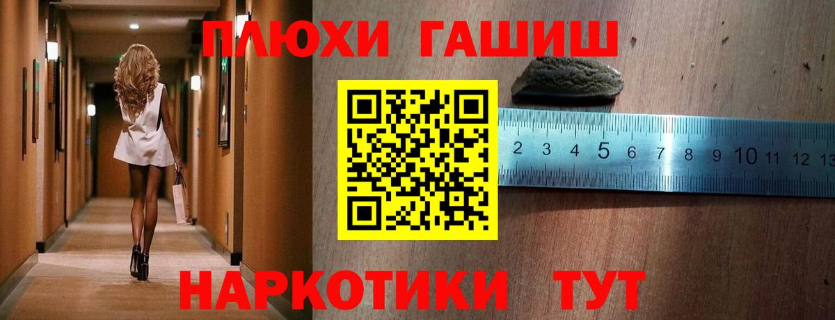 Гашиш индика сатива Михайловск