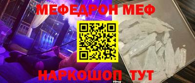 стаф Заволжье