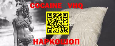 стаф Заволжье