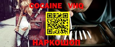 стаф Заволжье