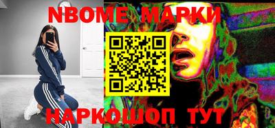 стаф Заволжье