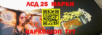 стаф Заволжье