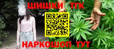 стаф Заволжье