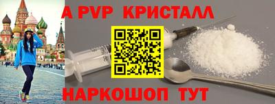 круглые Заводоуковск
