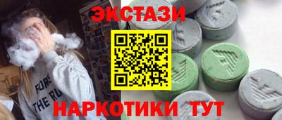 стаф Заволжье