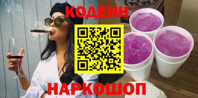 стаф Заволжье