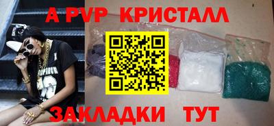 круглые Заводоуковск