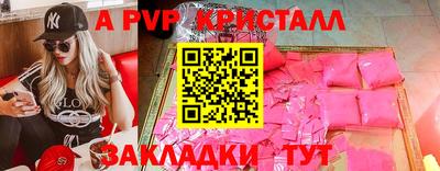 стаф Заволжье