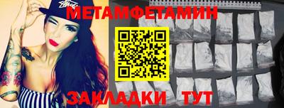 стаф Заволжье