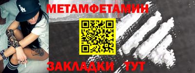 круглые Заводоуковск