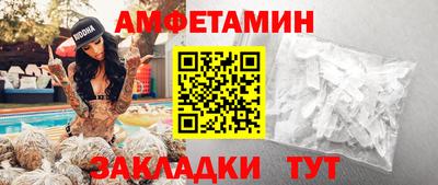 стаф Заволжье