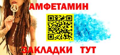 стаф Заволжье