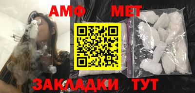 стаф Заволжье