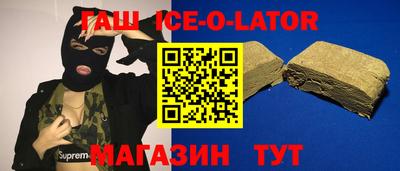 круглые Заводоуковск