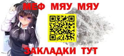 круглые Заводоуковск
