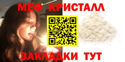 стаф Заволжье