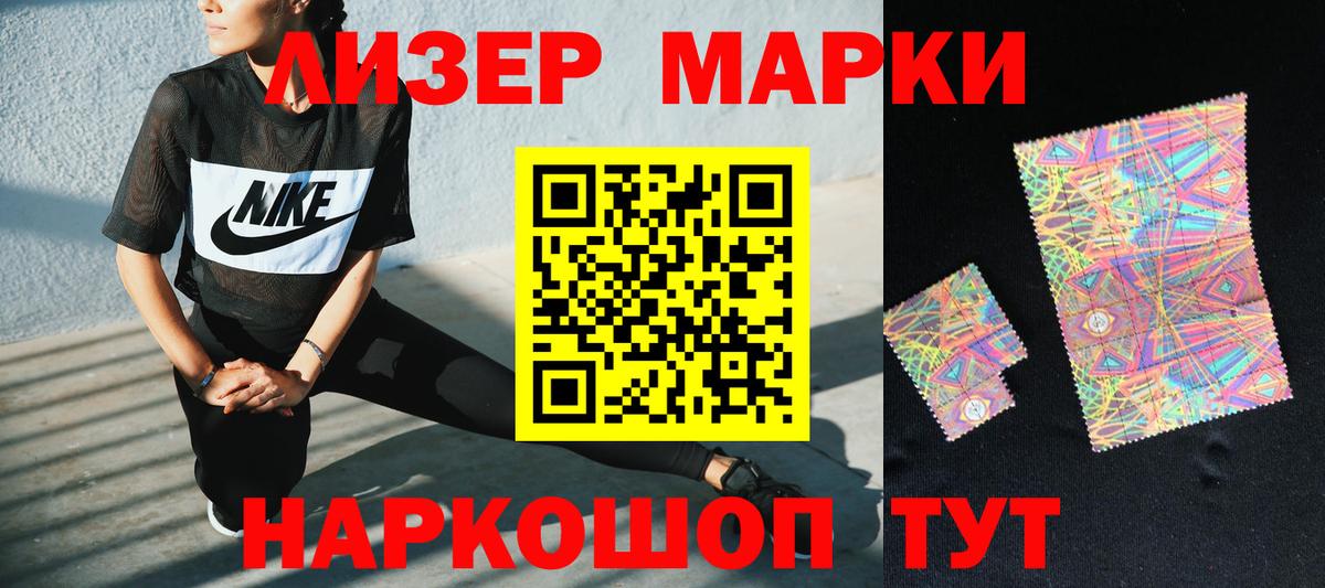 Лсд 25 экстази ecstasy Михайловск