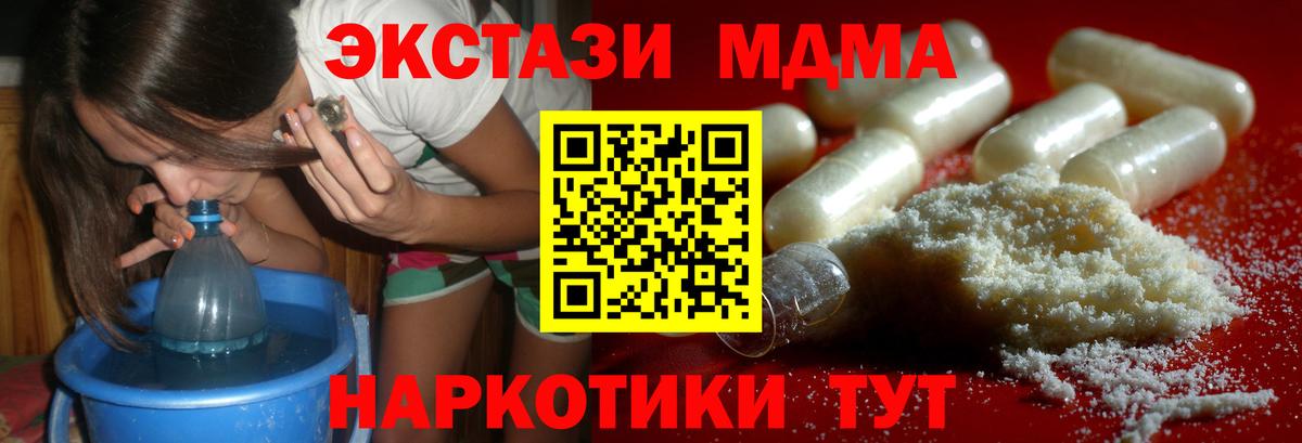 MDMA VHQ Михайловск