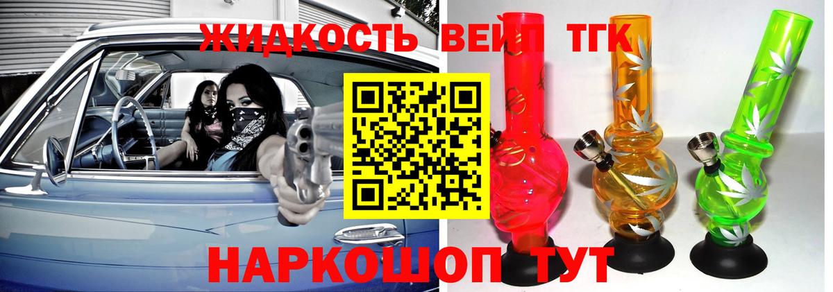 Дистиллят ТГК концентрат Михайловск