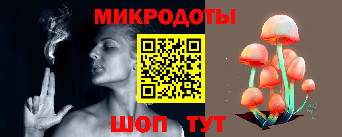 Галлюциногенные грибы MAGIC MUSHROOMS Михайловск